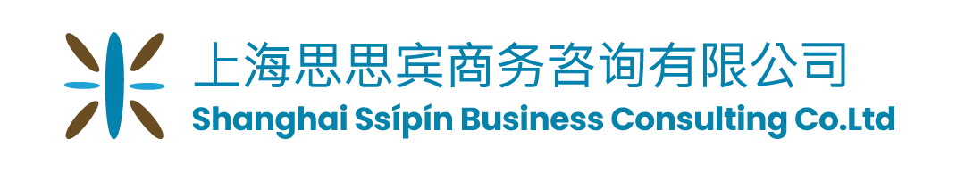 Shanghai Ssípín Business Consulting Co. Ltd